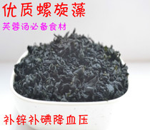 涼拌裙帶菜的做法特價(jià)_涼拌裙帶菜的做法套裝_涼拌裙帶菜的做法品牌系列