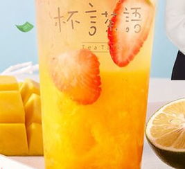 杯言茶語飲品有發展嗎 生意如何