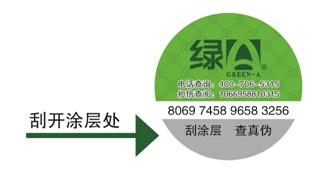 麗江程海天然螺旋藻精片的真偽辨別方法