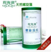 【程海牌程海湖】最新最全程海牌程海湖 產(chǎn)品參考信息