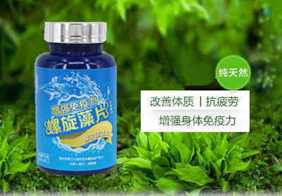 螺旋藻的保健功能怎么樣,這些功效來告訴你。