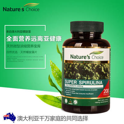 自然優選(Nature's Choice)進口天然螺旋藻片 澳洲進口 1000mg*200片