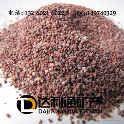 彩砂 天然彩砂 靈壽彩砂廠