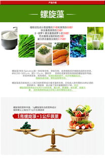 Swisse 有機天然高濃度螺旋藻片 養胃與膳食纖維的完美結合