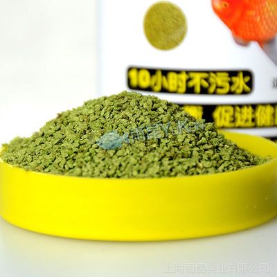 三元樂游純天然螺旋藻魚金魚食龜飼料 天然營養，水質清潔之選