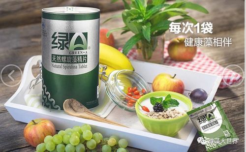 天然螺旋藻的降脂優(yōu)勢