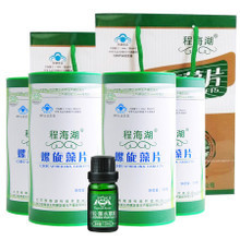 綠程螺旋藻 天然螺旋藻的最新產(chǎn)品參考信息