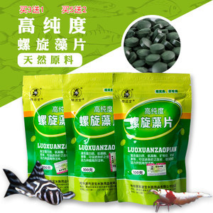 魚食新視野 72組天然螺旋藻魚食與蝦米圖片合集鑒賞