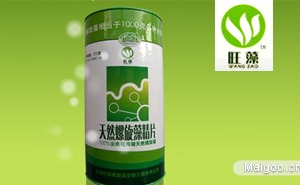 旺藻品牌全國(guó)招商啟動(dòng) 攜手共拓天然螺旋藻大健康藍(lán)海